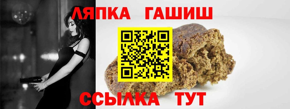 ГАШИШ AMNESIA HAZE Уварово