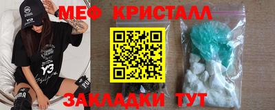 mdma Нальчик