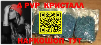 а пвп мука Наро-Фоминск