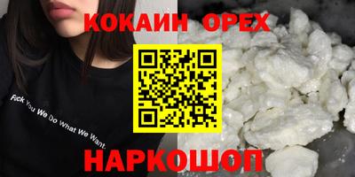 а пвп мука Наро-Фоминск