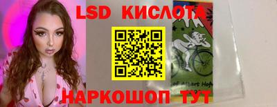 гашик Нарткала