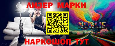 гашик Нарткала