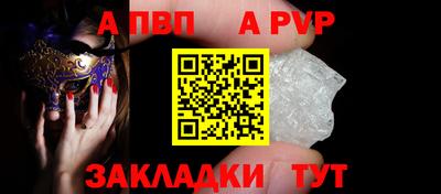 а пвп мука Наро-Фоминск