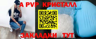 а пвп мука Наро-Фоминск