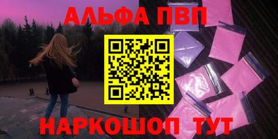а пвп мука Наро-Фоминск