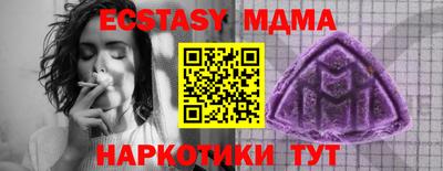а пвп мука Наро-Фоминск