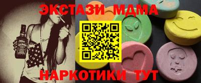 а пвп мука Наро-Фоминск
