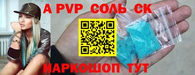 а пвп мука Наро-Фоминск