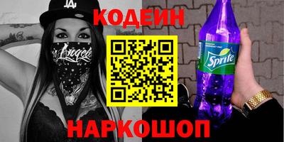 дурь Новодвинск