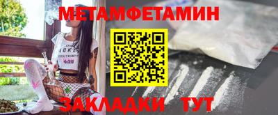 а пвп мука Наро-Фоминск
