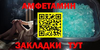 mdma Нальчик