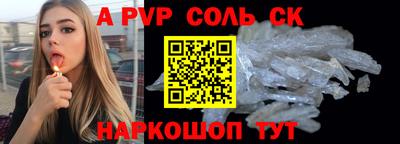 mdma Нальчик