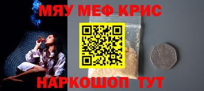 mdma Нальчик