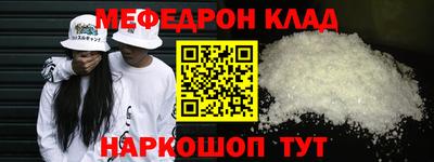 mdma Нальчик