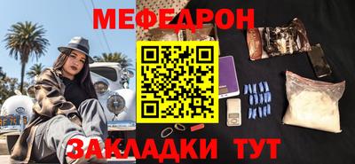 а пвп мука Наро-Фоминск