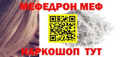 а пвп мука Наро-Фоминск