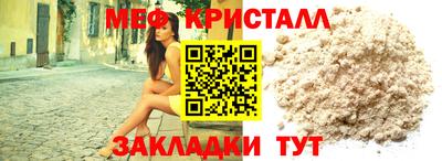mdma Нальчик