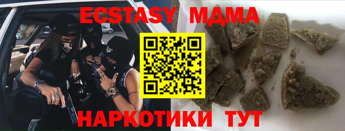 Уварово  МДМА VHQ  МДМА VHQ  Вход с VPN 