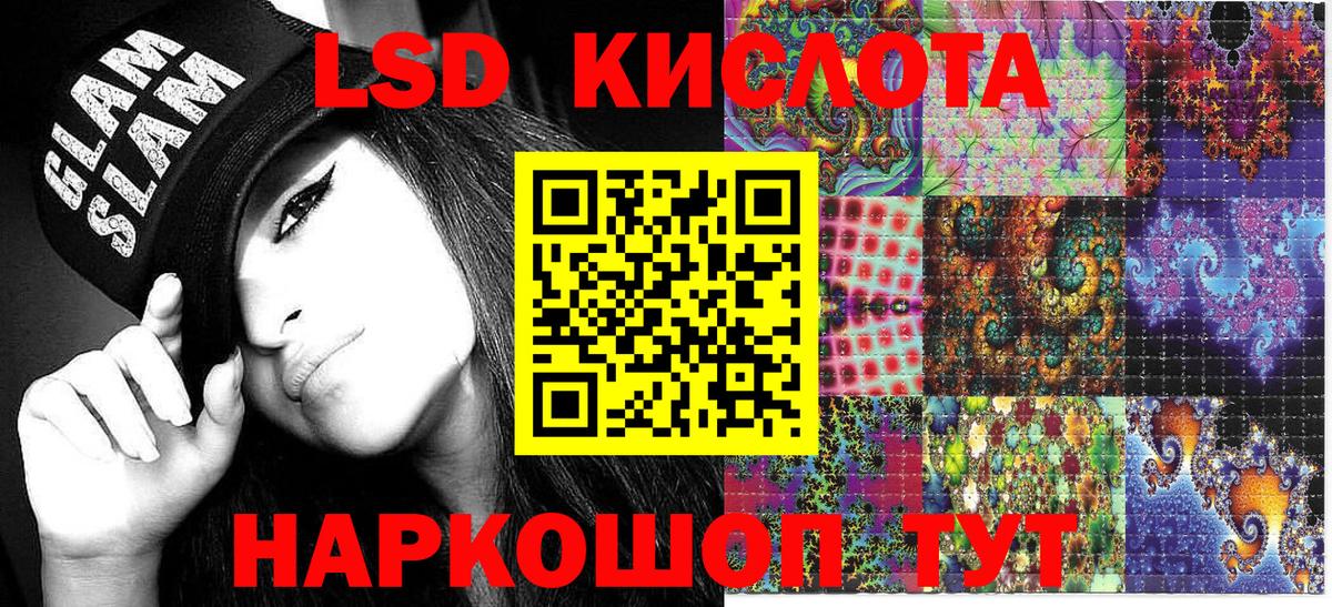 Наркотические марки 1500мкг  Вход с VPN  купить наркотики цена  Наркотические марки 1500мкг  Уварово 