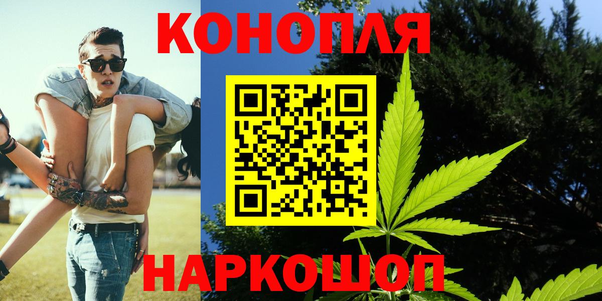 Марихуана ГИДРОПОН  Бошки Шишки конопля  Шишки марихуана ГИДРОПОН  Шишки марихуана VHQ  Уварово  Вход с VPN 